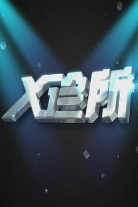 美女和男人亲热视频 - 追光影视