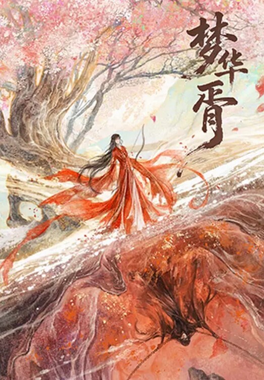 情侣自拍出國深造的小哥哥終於回國过年了小女友期待已久的久違性愛終於可以實現了 - 追光影视