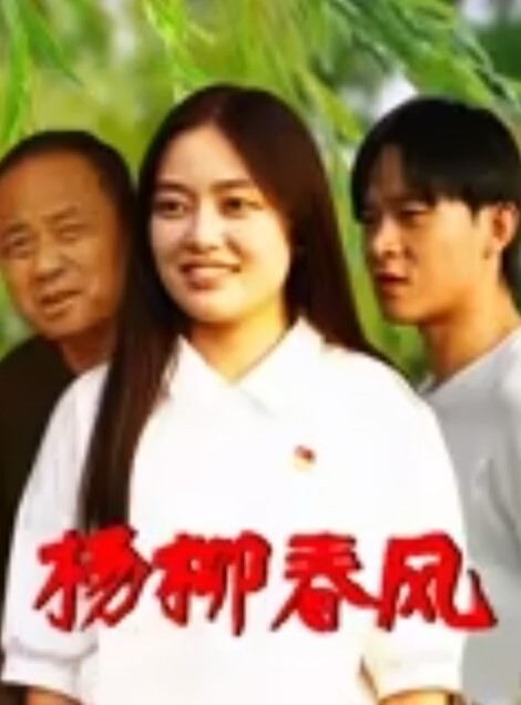 饥渴少妇早晨一起床，就需要用精液把阴道灌满，第一人称视角全自动享用！ - 追光影视