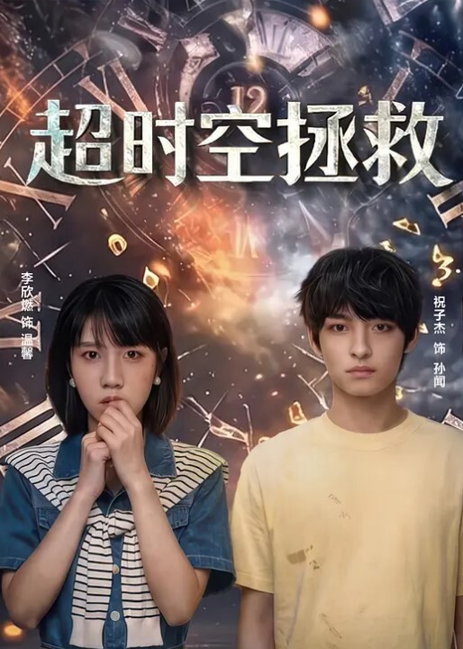 快手刚毕业的精神小妹yan几百块就能裸聊玩SM闺蜜舔脚画面辣眼 - 追光影视
