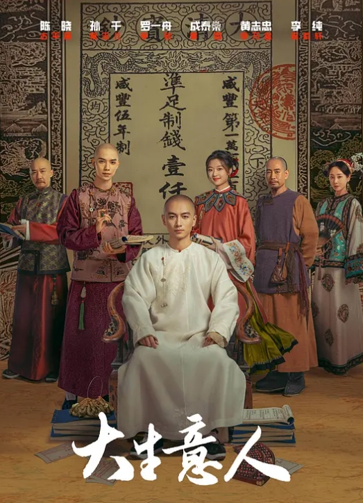 重口味我是小白菜章鱼触手红色马鸡吧爆浆喷水 - 追光影视