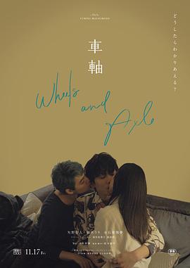 美女与男子亲热视频 - 追光影视