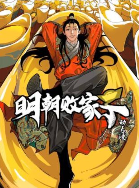 【独家】医学院女生宿舍事件-你没钱开房的时候会潜入女寝吗？ - 追光影视