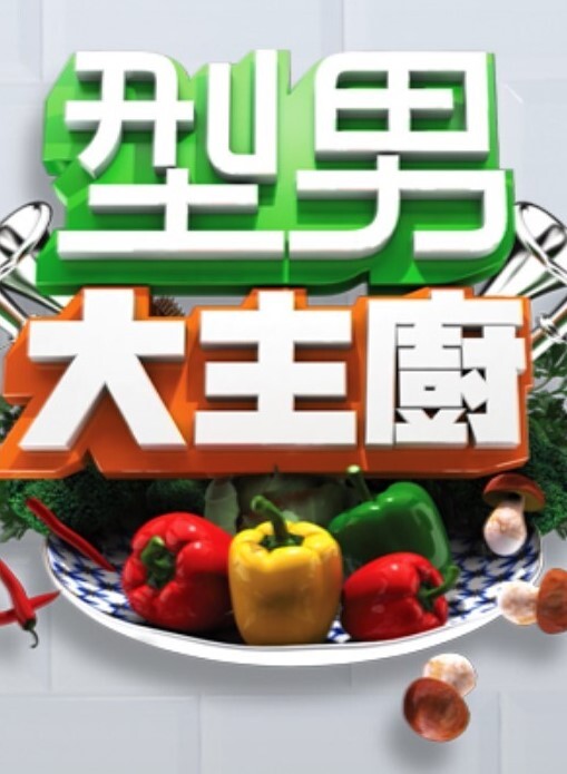 和姐姐一起跑去房间帮哥哥口交 &lsquo;家庭幻想系列&rsquo; S8：E8的! - 追光影视
