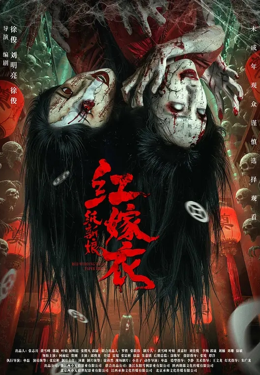 泄密流出夫妻做爱自拍 - 追光影视