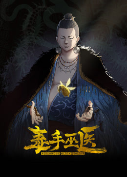 小马寻花重金网约19岁影视城四级演员2 - 追光影视