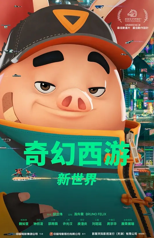 今晚换点儿刺激的玩法 - 追光影视