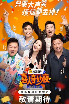 大香蕉在线2 - 追光影视