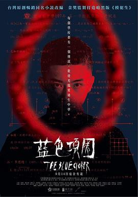 男同啪啪啪视频 - 追光影视