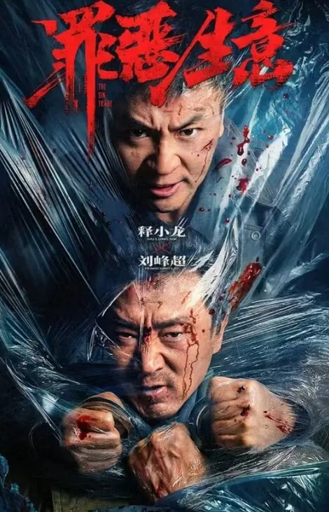 电梯诱惑大爷玩就是心跳 - 追光影视