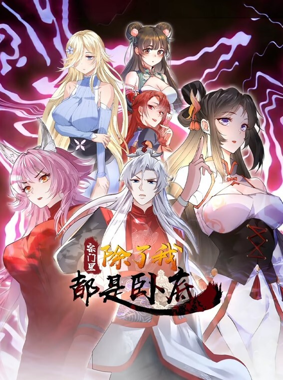 新BibleBlack4 - 追光影视
