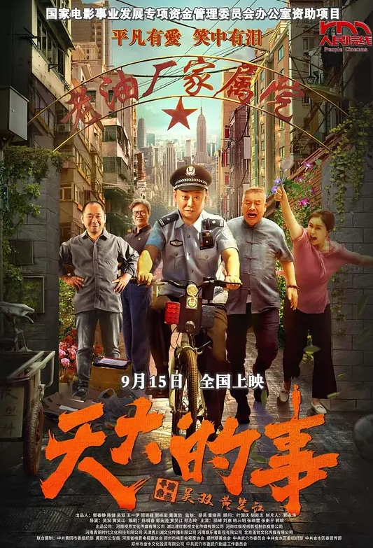 AI-刘亦菲-善良的小姨子 - 追光影视