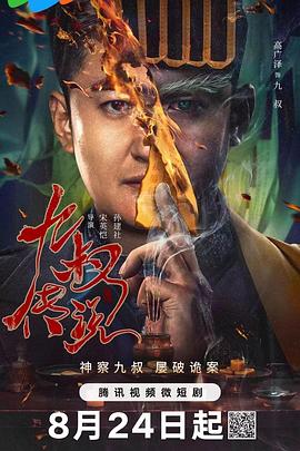 福利500精品导航大全 - 追光影视