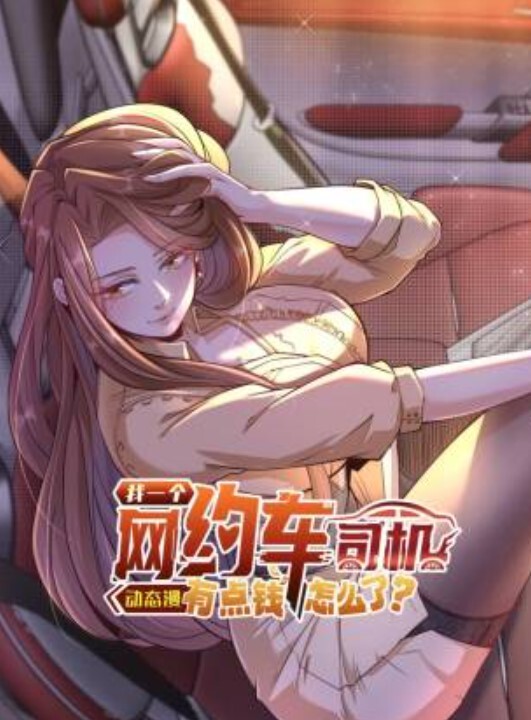 09魔兽世界魅魔第1部分 - 追光影视