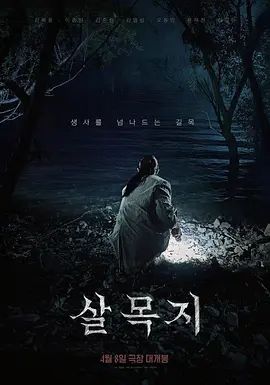 ✅超美颜值明星女神【张娜英】AI换脸去码，极品JK学妹惨遭催眠奸淫，唯美女神在大鸡巴下变成淫荡小母狗！颜值党福利13 - 追光影视
