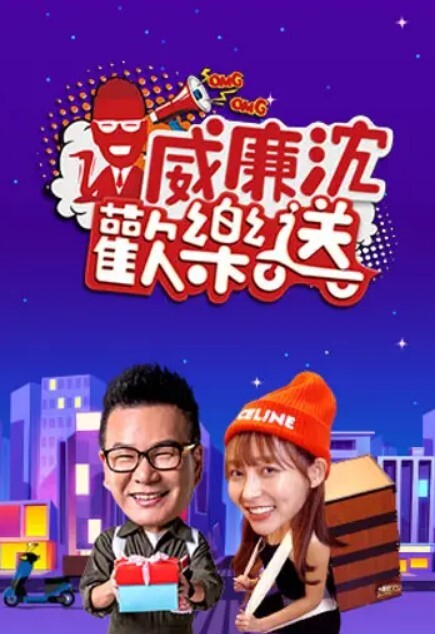 大奶子韩国混血妹子在拉斯维加斯的顶楼浴被爆操！ - 追光影视
