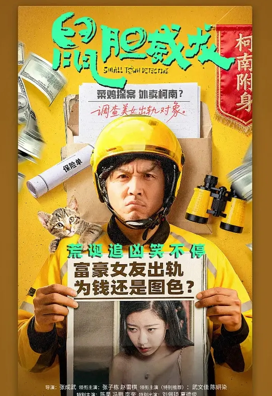 【兄妹乱伦】妹妹心情不好，趁机灌醉她拿下她的第一次 - 追光影视