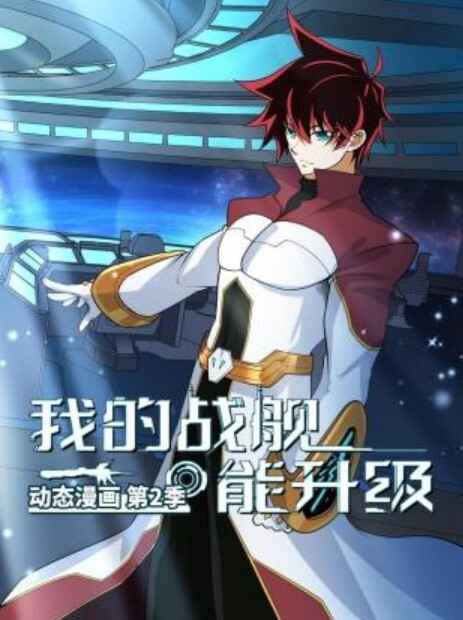 长腿细腰希瓦娜6-2 - 追光影视