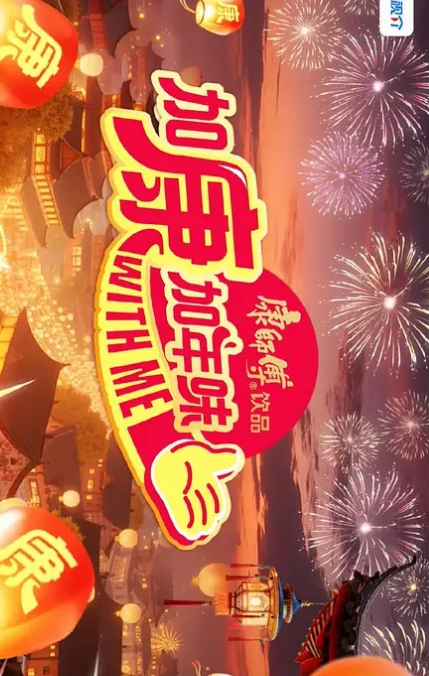 叔叔来吧风骚勾人 - 追光影视