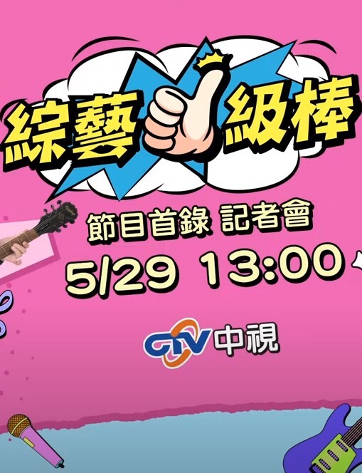 美女监工找工头谈事时被要求特殊服务!!!! - 追光影视