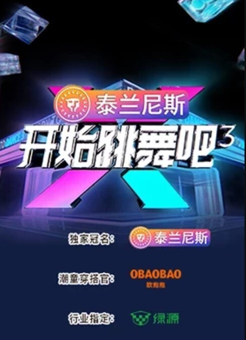 【水果派】【石川澪】被继父和陌生大叔轮流侵犯!不断达到高潮巅峰的小澪[MIDV-835] - 追光影视