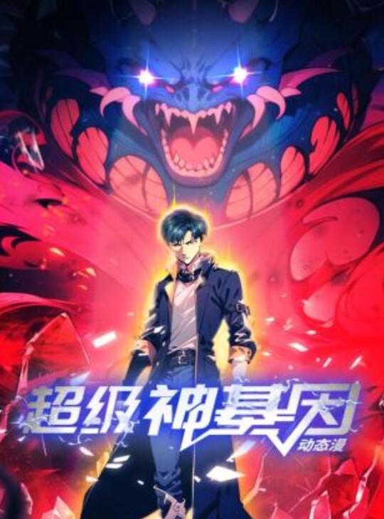 无耻之徒 第2季第2集 - 追光影视