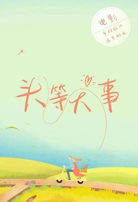 南航反差婊陆琴老实人接盘后发现老婆手机里过往视频 - 追光影视
