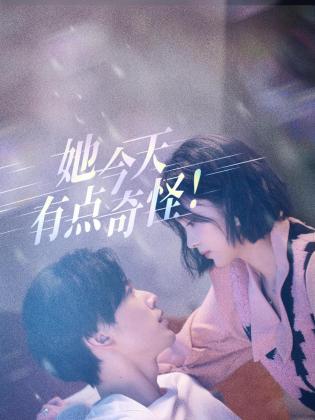 青青草影院在线视频 - 追光影视