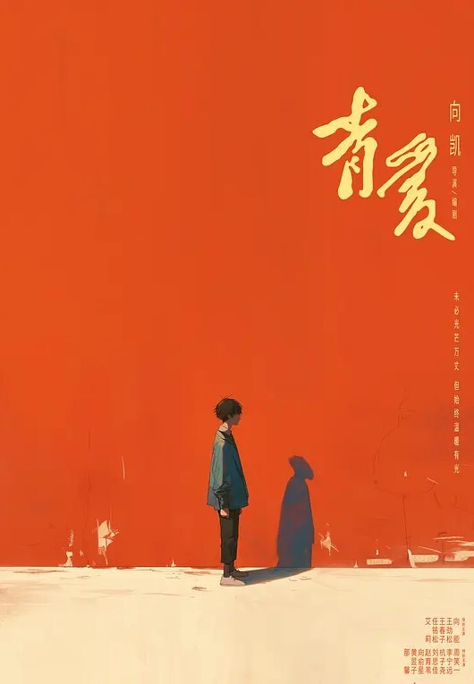 学生探花大长腿良家美眉这样操没感觉你不是侮辱我吗有点耻辱的感觉是你的身体问题跟我不搭界笑死哥们怎么操妹子说没感觉无套 - 追光影视