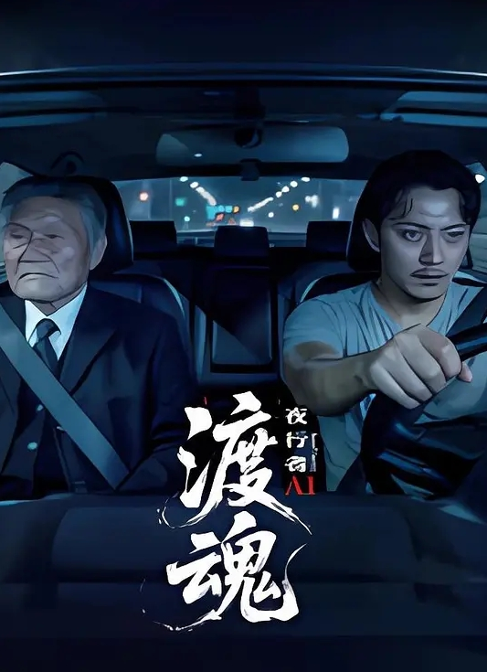 丰满御姐被多个黑金刚爆操 - 追光影视