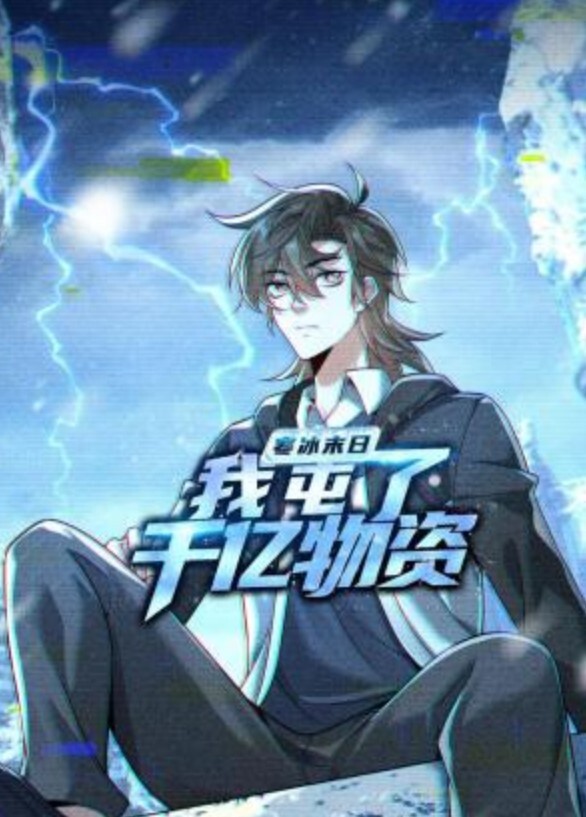 囚禁赖光 - 追光影视