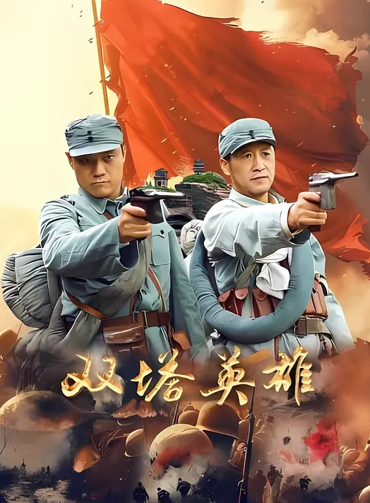 继母刚回家洗完澡出就发现继子在打飞机 - 追光影视