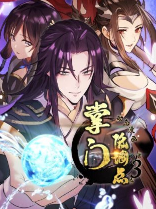 3D两个大鸡巴操巨乳美丽亚洲女人 - 追光影视