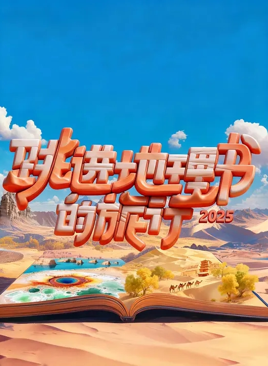 不要太离谱，最近轰动一时的珠海体育中心撞人事件肇事者【樊维秋老婆】网传婚内出轨公务员老头，并被爆出不雅视频！ - 追光影视
