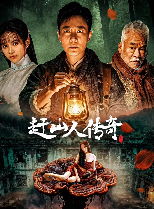 夜姑娘性感尤物 - 追光影视